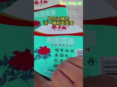 Soep Instant Rattan Peper Gekookte vis smaak Instant Noodles En Vermicelli Heerlijk 196g