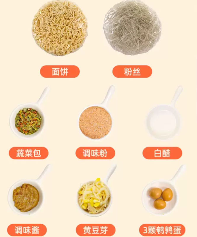 199g*24 Chinese pittige instant noedels en vermicelli OEM gouden soep rundvlees smaak