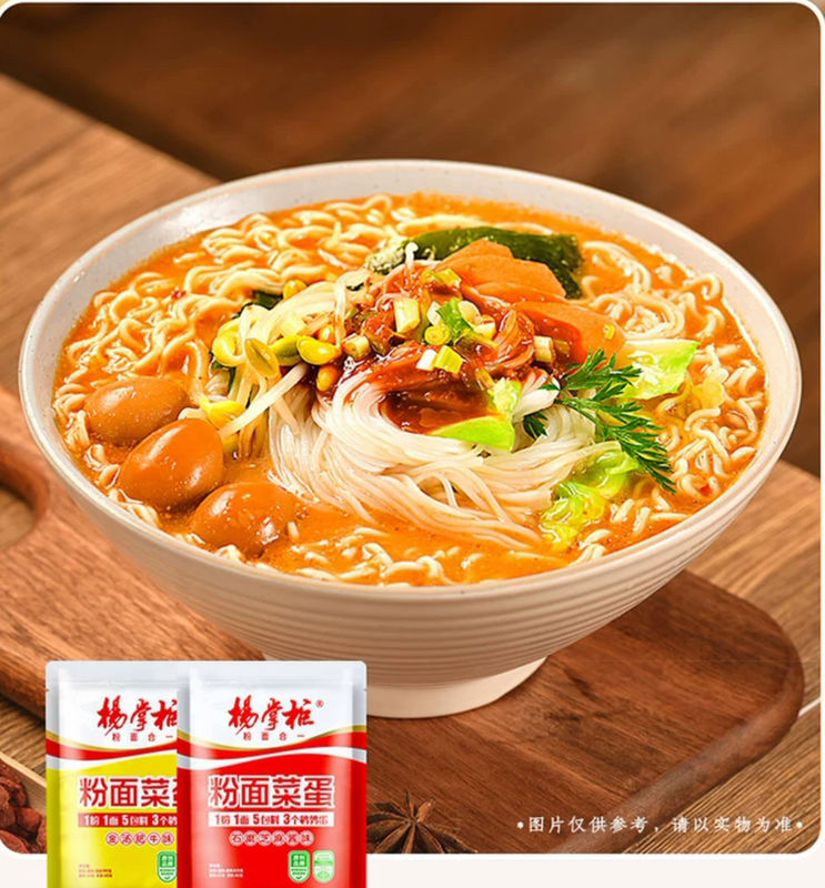 199g*24 Chinese pittige instant noedels en vermicelli OEM gouden soep rundvlees smaak