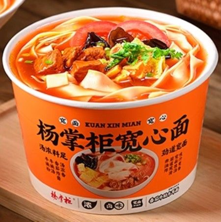 Niet pittig OEM Oosterse stijl Instant Noodles Tomaten rundvlees smaak 171g*12
