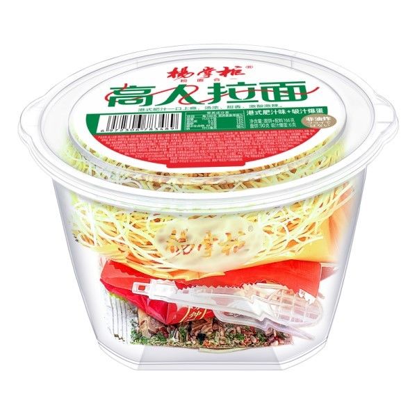 Rijk sap smaak glutenvrij Vegan Ramen Instant Noodles Barrel Pack Hong Kong Stijl Midden Spicy Kick
