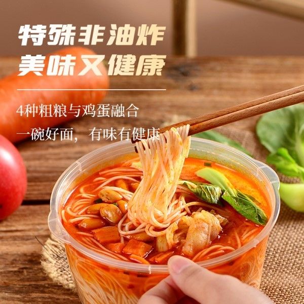 166g Gezonde en heerlijke niet gebakken instant noedels met groenten en eieren instant ramen