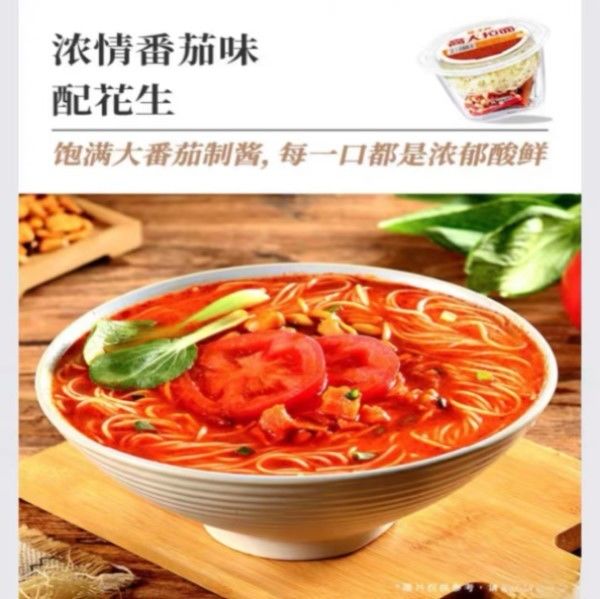 Gezonde ramen instant noedels met rijke tomaten smaak verse saus 157g netto gewicht