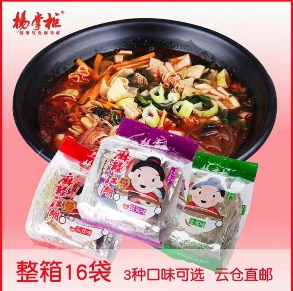 De heerlijke geur van Vermicelli met pittige smaak Soep Instant Vermicelli Chinese instant noedels