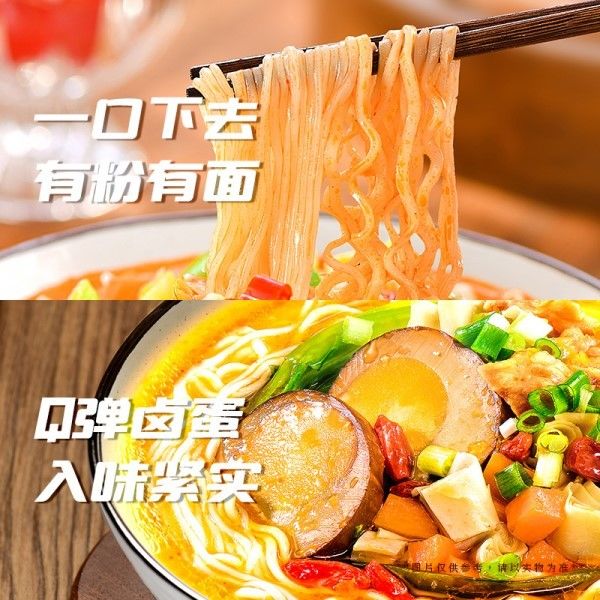 Vermicelli en instant noedels met gestoofd rundvlees Tomato smaak Instant soep Noedels rundvlees smaak