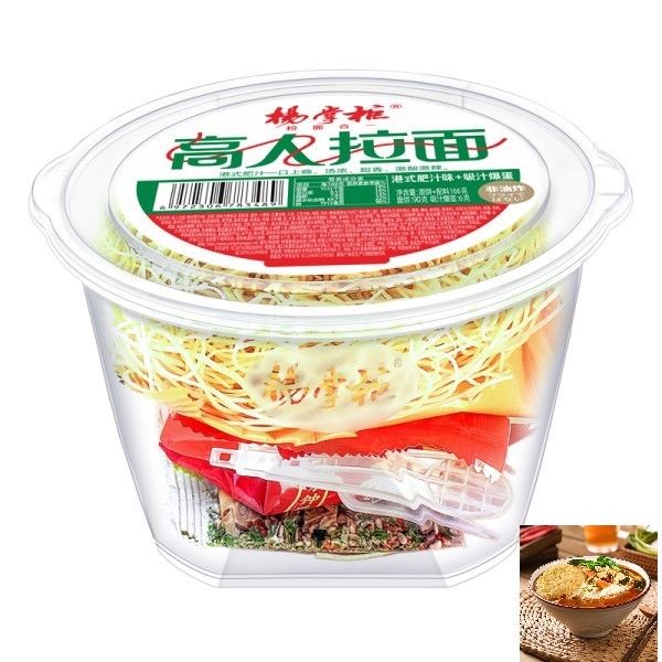 Heerlijke niet gebakken ramen instant noedels YangZhangGui Hong Kong stijl vet sap smaak