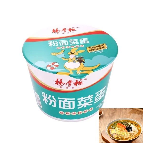 Rattanpeper Gekookte vis smaak Vermicelli Cup Instant Noodles van niet-geroosterde Vermicelli en gebakken Noodles