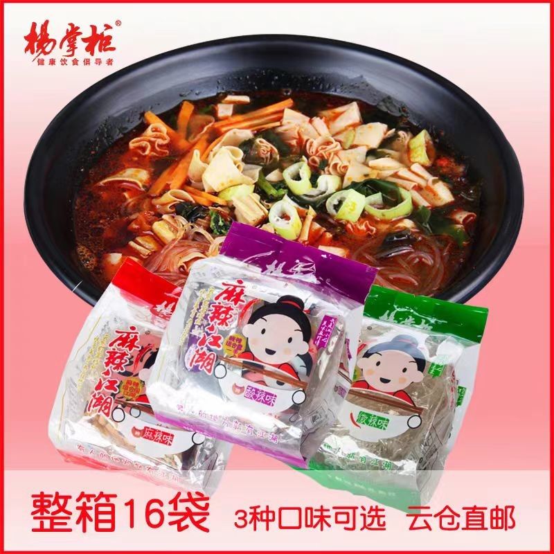 Zuur en pittig Niet-gebakken Vermicelli Instant Noodles Little Hot Spice 12 maanden houdbaarheid
