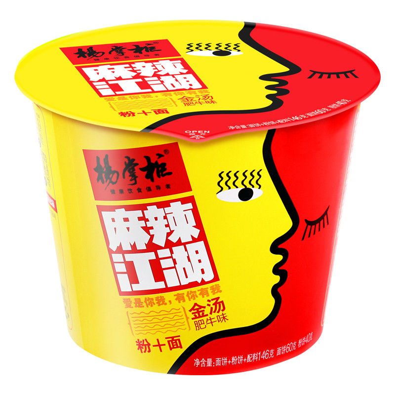 Instant Noodles en Vermicelli Kit met medium pittig niveau en verse groenten