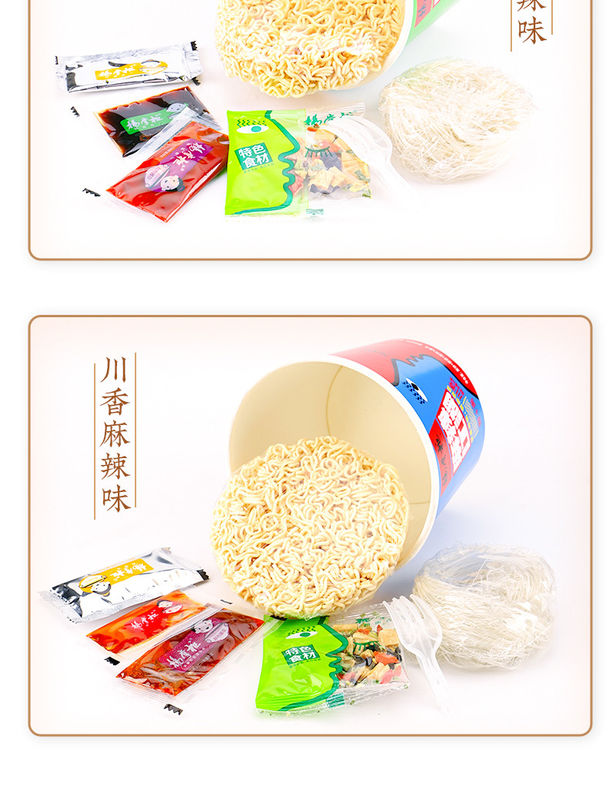 Heerlijk Midden Spicy Instant Noodles en Vermicelli Quick 5 Min Kook 12 maanden houdbaarheid