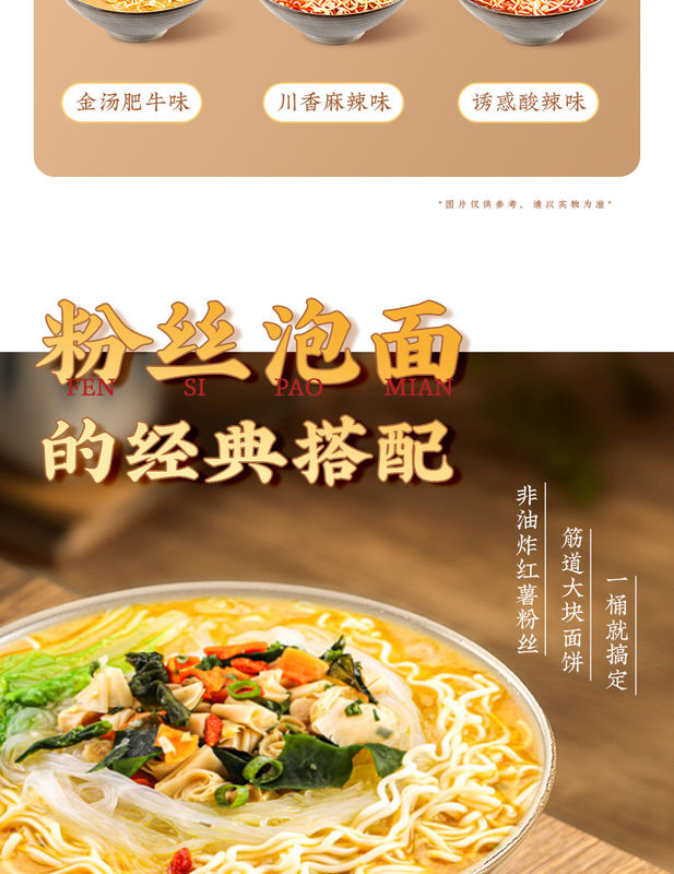 Medium Spicy Instant Noodles en Vermicelli 146g Quick 5 Minute Kook Spicy smaak met groenten en saus
