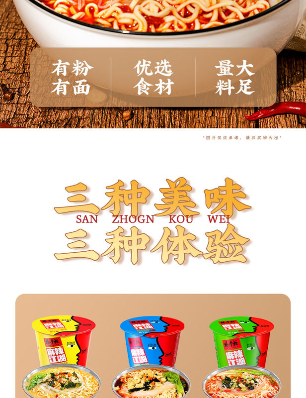 Instant Noodles Spicy And Sour 146g Netto Gewicht Recept Met Noodles Kruiden Saus Bevat Tarwe En Soja