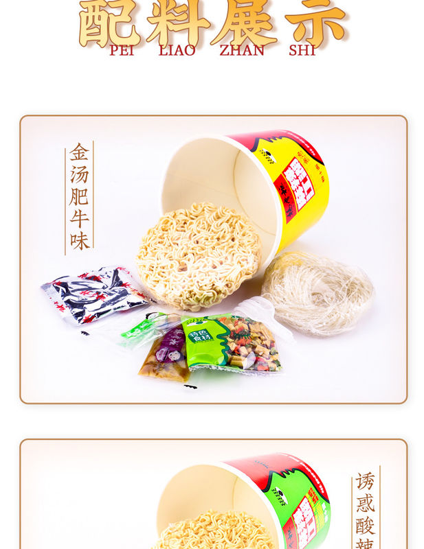Instant Noodles Spicy And Sour 146g Netto Gewicht Recept Met Noodles Kruiden Saus Bevat Tarwe En Soja