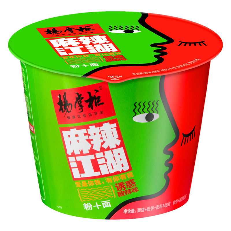 Snel en makkelijk 3 minuten Spicy and Sour Instant Noodles 146g met tarwe en soja saus