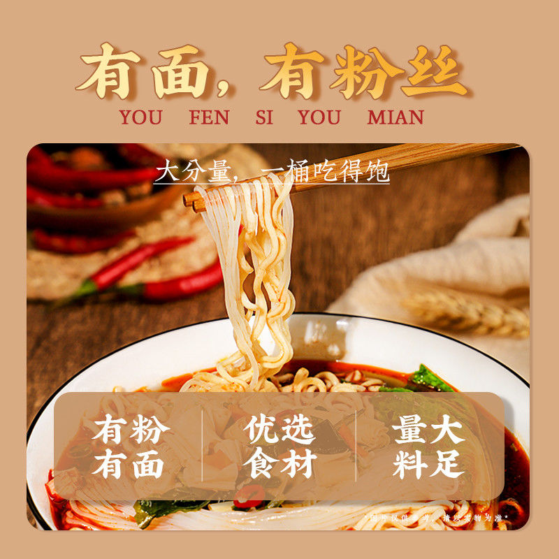Spicy and Sour Instant Noodles Tarwe en Soja smaak met 12 maanden houdbaarheid