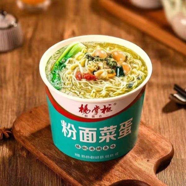 Soep Instant Rattan Peper Gekookte vis smaak Instant Noodles En Vermicelli Heerlijk 196g