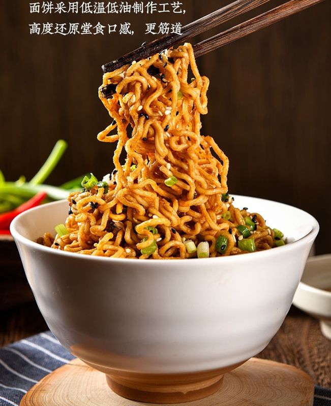 Wuhan Droge Instant Noodles ((Spicy Sesam Sauce Gemaakte Noodles met smaak) OEM Acceptabel 158g*12