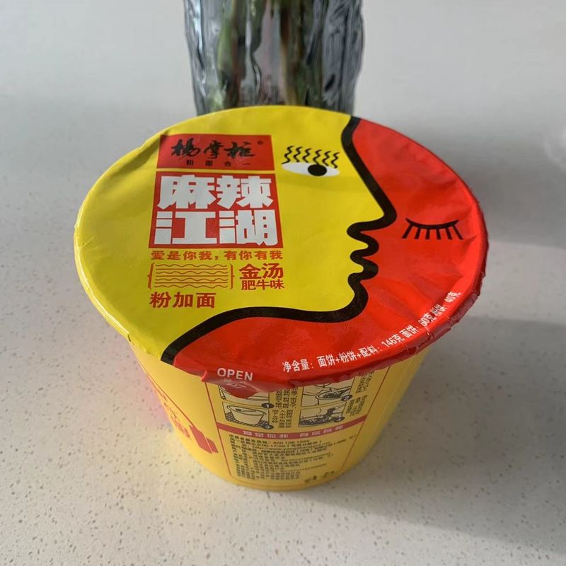 Noodles en Vermicelli Gouden soep Bies smaak Instant Noodles Gemiddeld pittige houdbaarheid 12 maanden