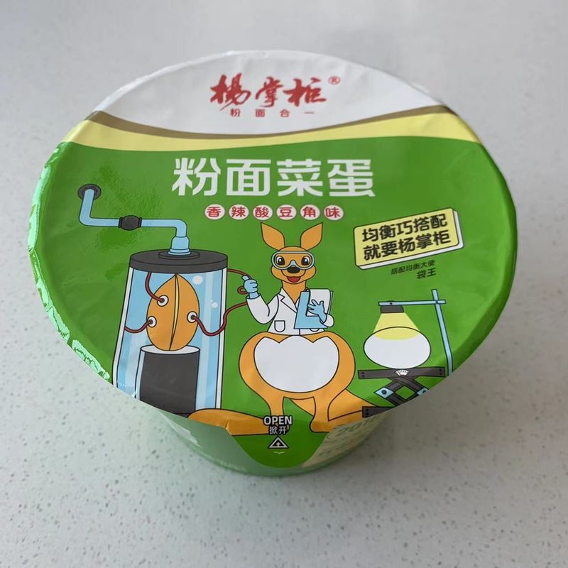 Een beetje pittig Zuurbonen Smaakbeker Instant Noodles Met Ei Lang houdbaarheidsduur 192g*12