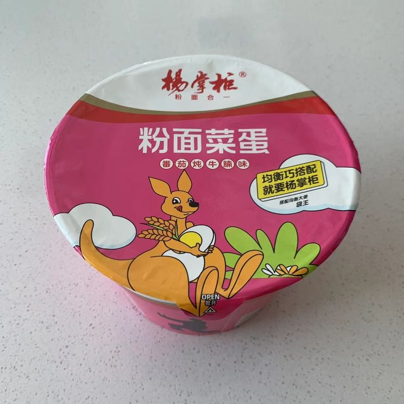 Verbeter uw kookbeker Instant Noodles met niet pittige rundvlees smaak 203g*12