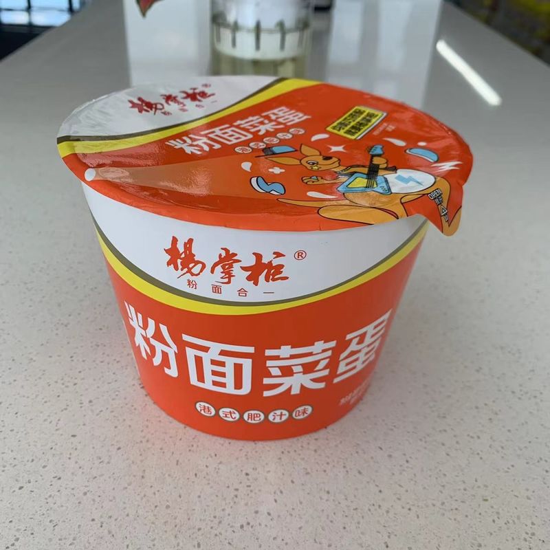 12 maanden houdbaarheidsduur Geen pittige Hong Kong stijl Rijk sap Instant Noodles met eieren