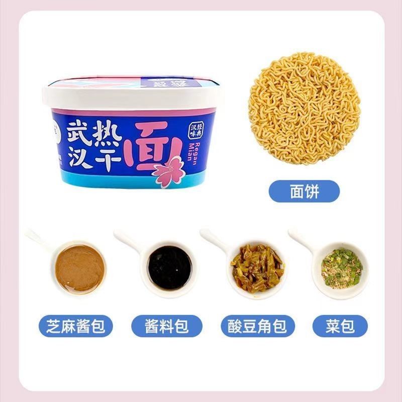 Kookwater Instant Noodle Bowl Spicy Sesam smaak Voor snelle Spicy Instant Noodle