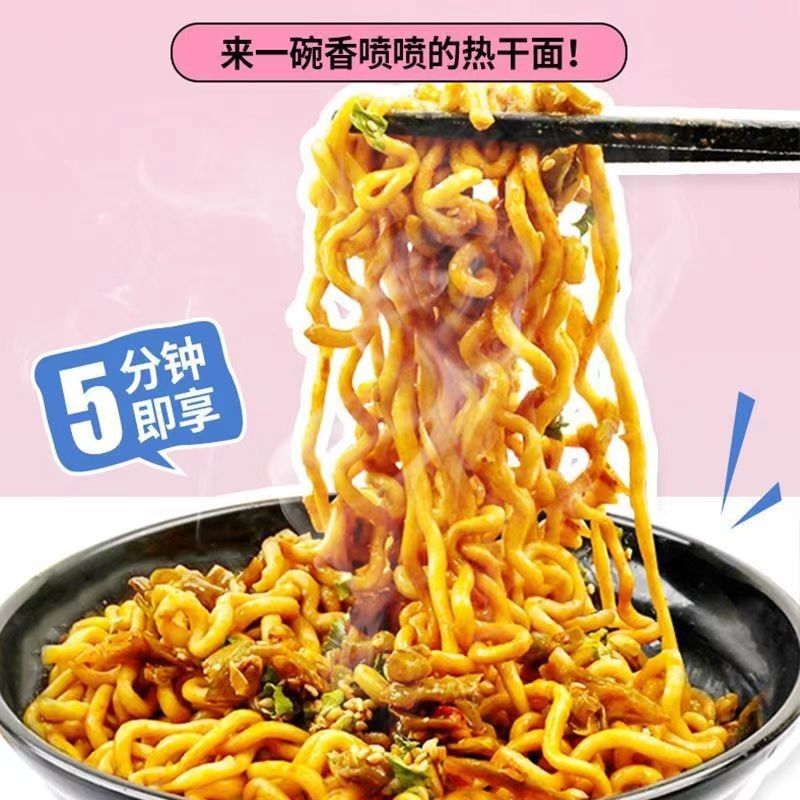 Kookwater Instant Noodle Bowl Spicy Sesam smaak Voor snelle Spicy Instant Noodle