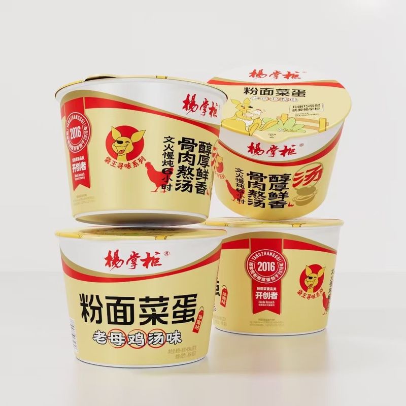 Kookmethode Kookwater Instant Noodles met 12 maanden houdbaarheid en kip smaak