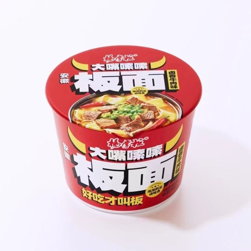 240 dagen houdbaarheid Instant Noodles met gestoofde rundvlees smaak ANHUI Flat Noodles