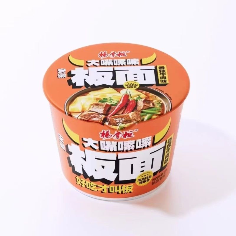 Speciaal rundvlees Instant Non Fried Noodles met groenten 1 portie maat 167G