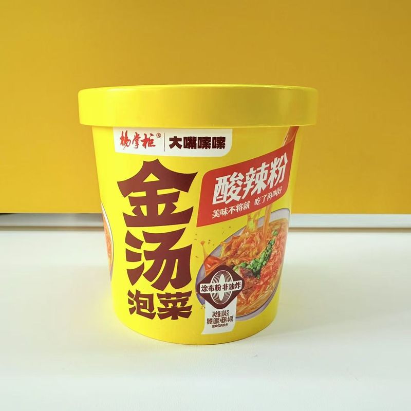 Chinese zoete aardappel vermicelli in gouden soep smaak voor zure en pittige vermicelli producten type en smaak