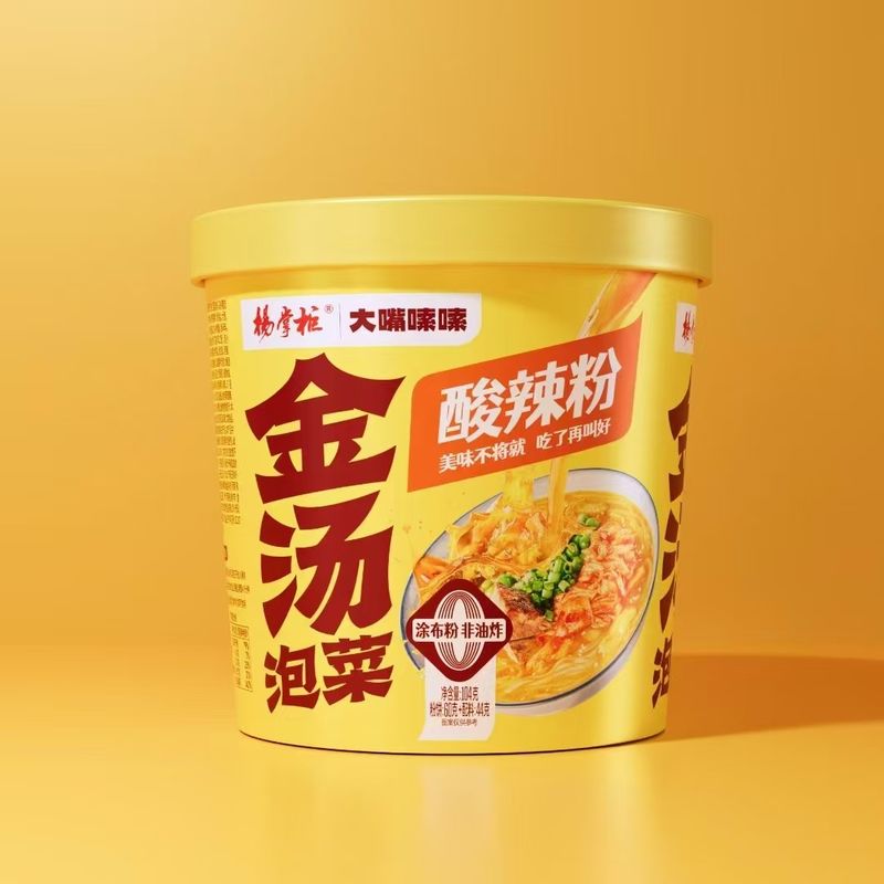 Geurig Niveau Een beetje pittig Vermicelli En Noodels 104 g Zuur En Spicy Producten Type
