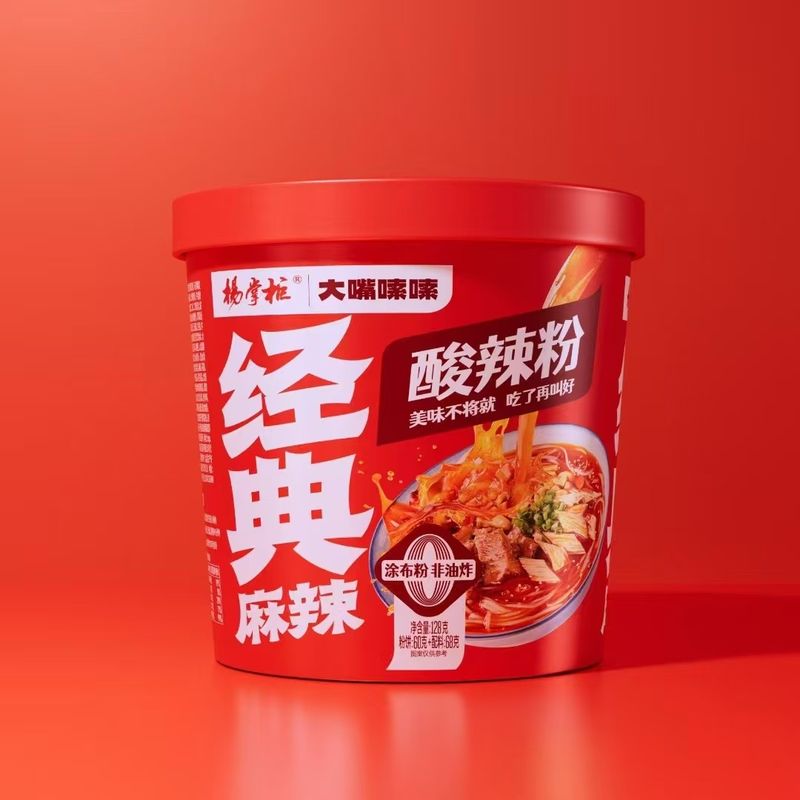 Groente Ingrediënten Klassieke pittige smaak Vermicelli en noedels perfect voor elke gelegenheid