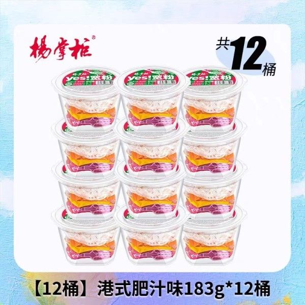 Non Fried Wide Vermicelli Hong Kong Style Rich Juice smaak pittig en zoet, Chinese noedels