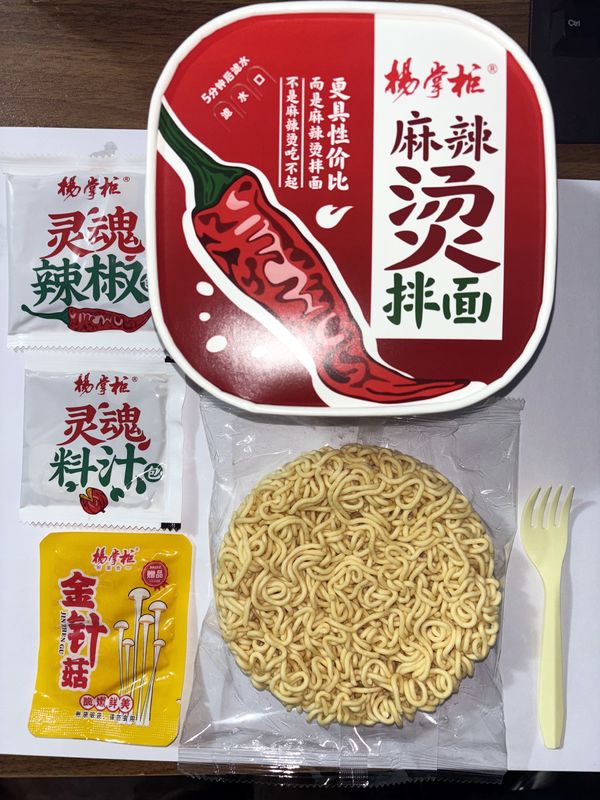 Ervaar een authentieke smaak van pittige hotpot smaak met 158g geroosterde instant ramen noedels en naaldpaddenstoel