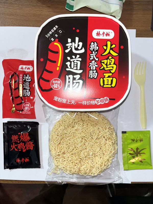 146 g Roer gebakken Instant Ramen Noodel Kruidig Niveau Een beetje kruidig Kookmethode Kookwater