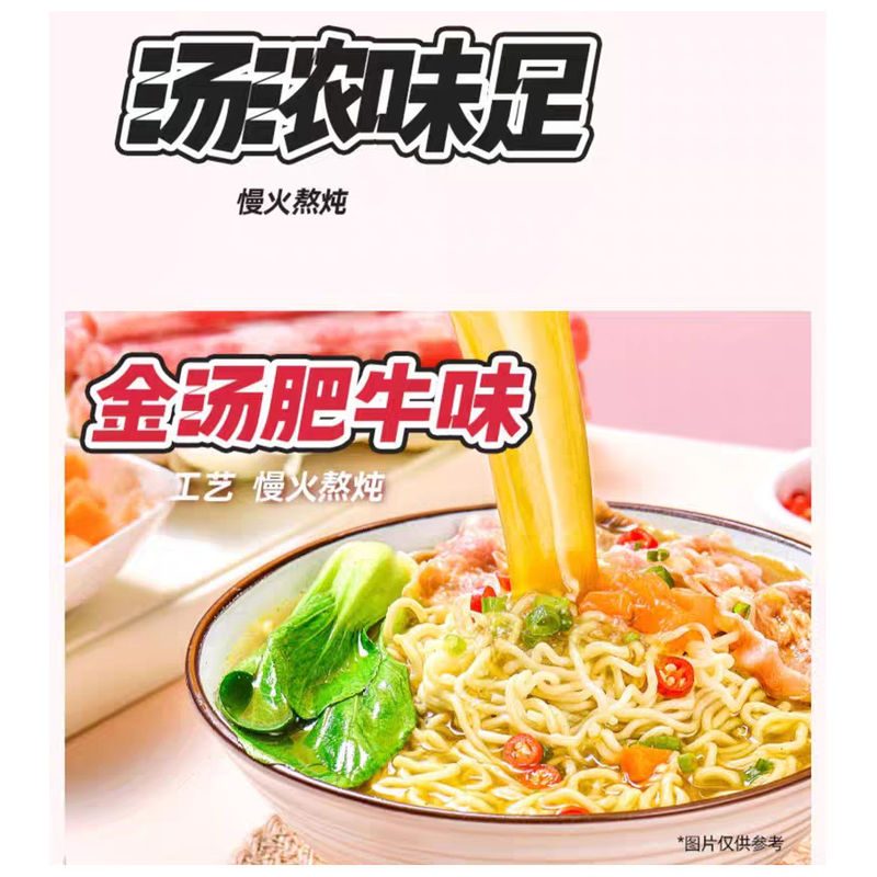 Soep Instant Noodles Chinese Snelle Gouden Soep Bies smaak Voor een rijke en smaakvolle ervaring