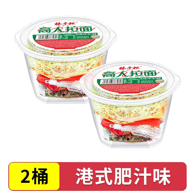 Niet gebakken Ramen Instant Noodles HK Rich Juice Aroma Zoet En Spicy Spicy Chinese Noodles