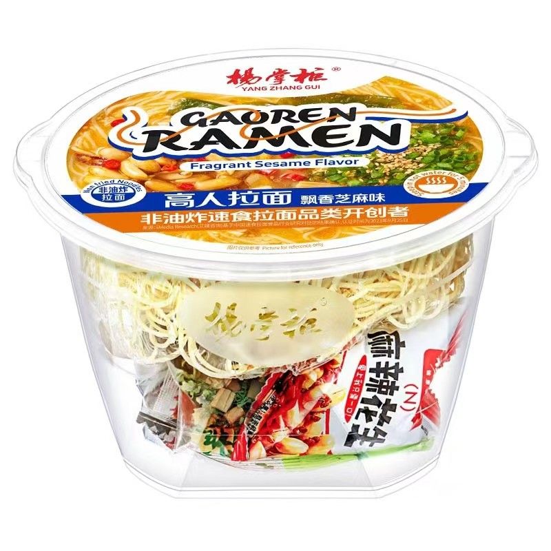 Spicy Sesame Non Fried Ramen Instant Noodles Geurige sesam smaak (zonder dierlijke ingrediënten)
