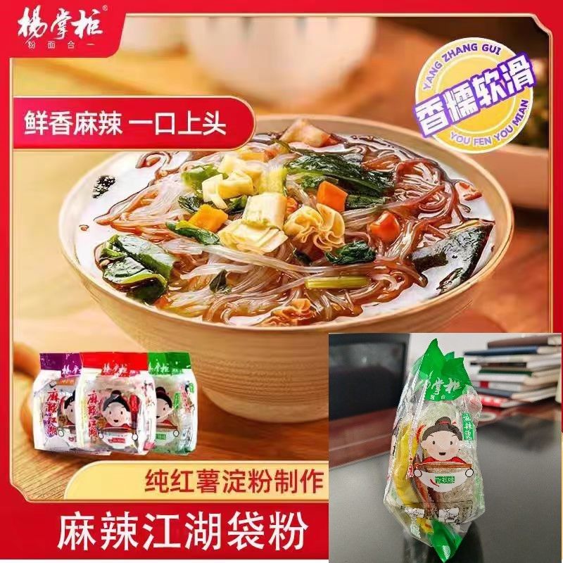 Instant Vermicelli Zoete aardappel zetmeel Vermicelli Chinees Kruidige smaak mala China glazen noedels