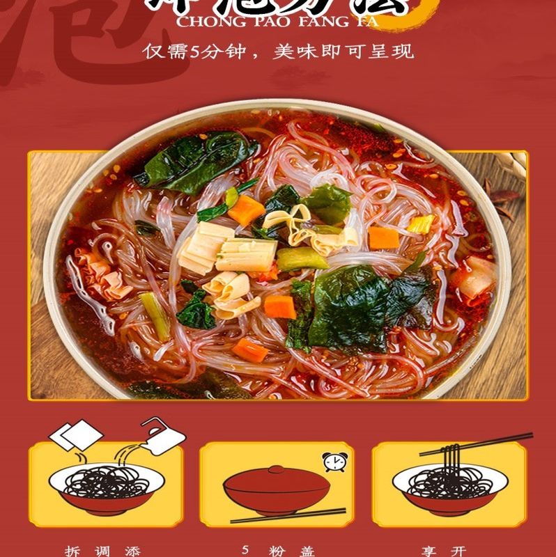 Soep Instant Vermicelli Chinees Instant Vermicelli met heerlijke smaak