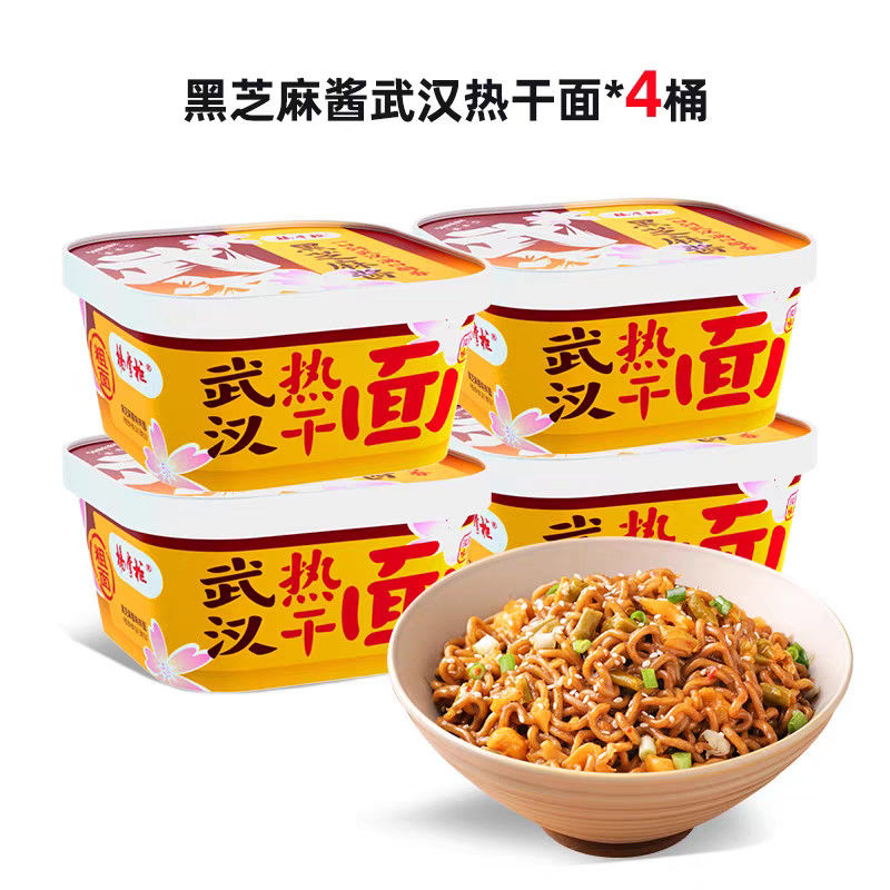 Heerlijke zwarte sesamsaus smaak Chinees Fast Stir Fry Noodles 158G Chinese noodles