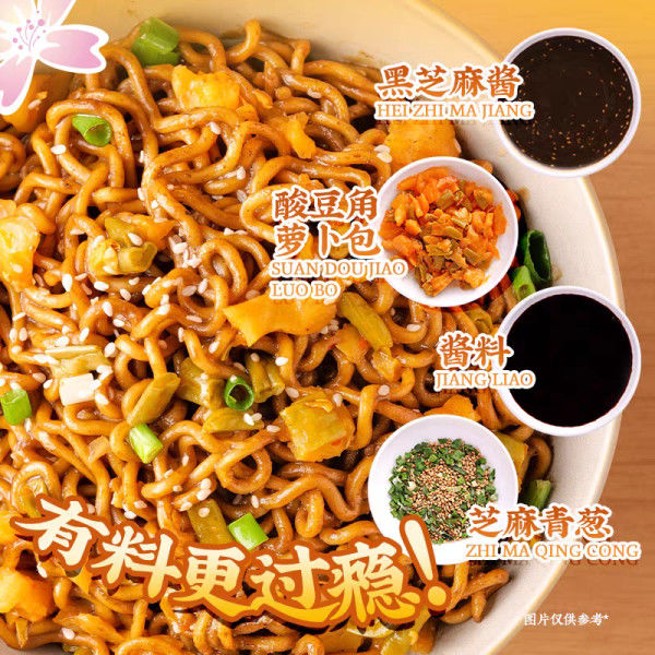 Zwarte sesamsaus Smaak Chinese instant noedels 6 maanden houdbaarheid Alle natuurlijke ingrediënten Zuurbonen Radijs