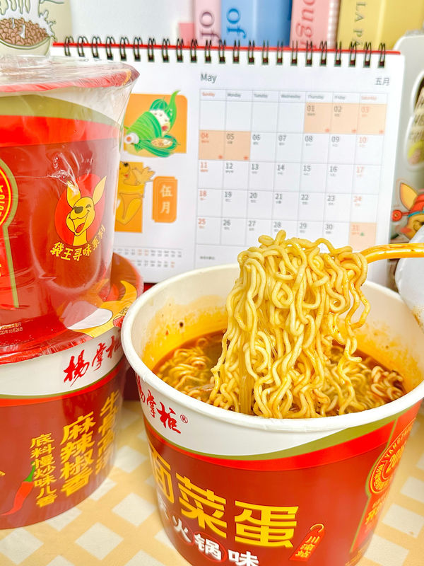Chongqing Hotpot Flavor Cup Noodles met 12 maanden houdbaarheid De ultieme B2B oplossing