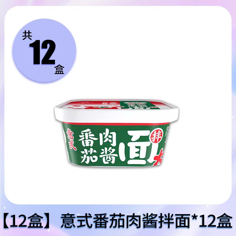 Heerlijke Chinese Vermicelli, snel roeren Instant Chinese Noodles met Italiaanse Tomato Sauce