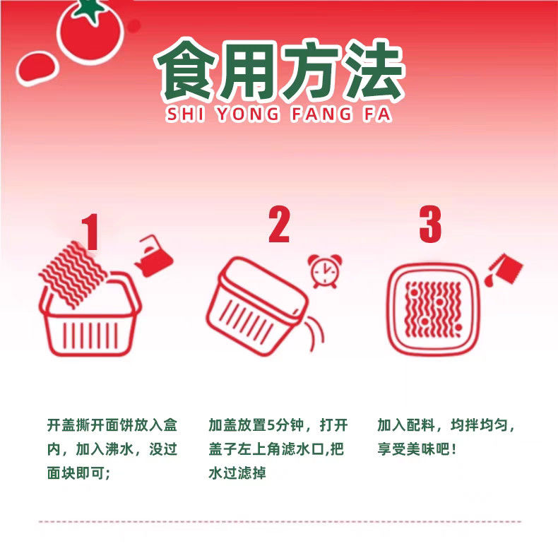 Snel en makkelijk Italiaanse Tomato Sauce Noodles 146G Chinese Instant Noodles met Tomato Sauce Ingrediënten
