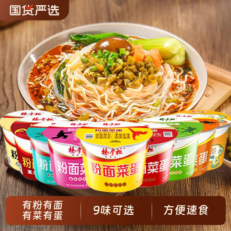 6 minuten Kooktijd Vermicelli en Noodles voor Instant Categorie Instant Noodles En Vermicelli Soep Noodles