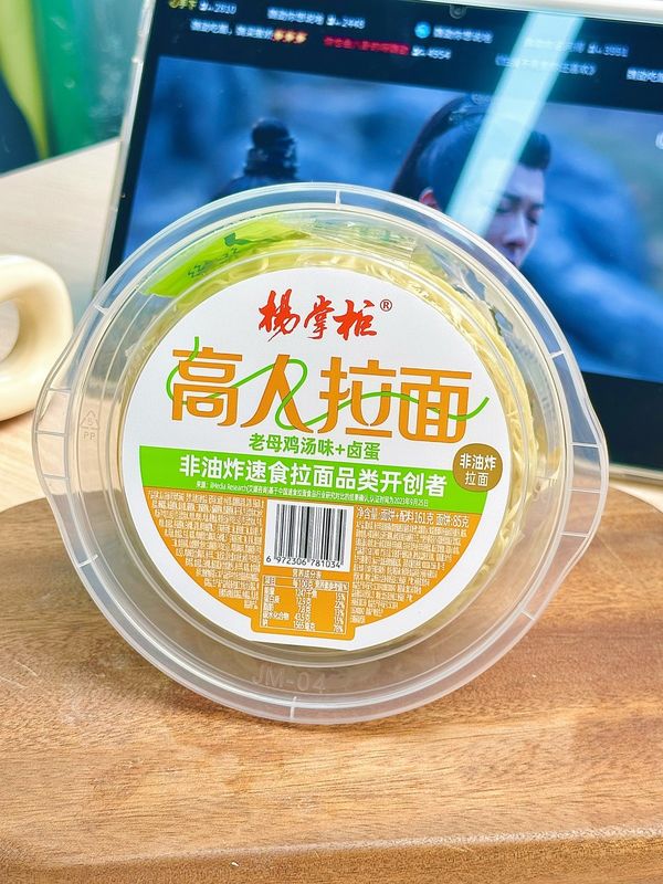 Heerlijke en handige Ramen Noodles 161g Serving Size Instant Noodles met kruiden