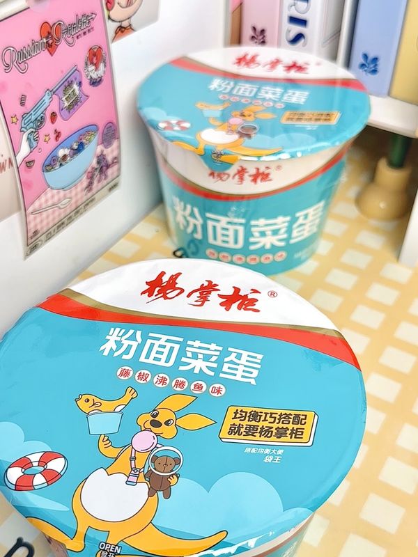 Geurige Chinese zoete aardappel Vermicelli in rotanpeper gekookte vis smaak met kruiden