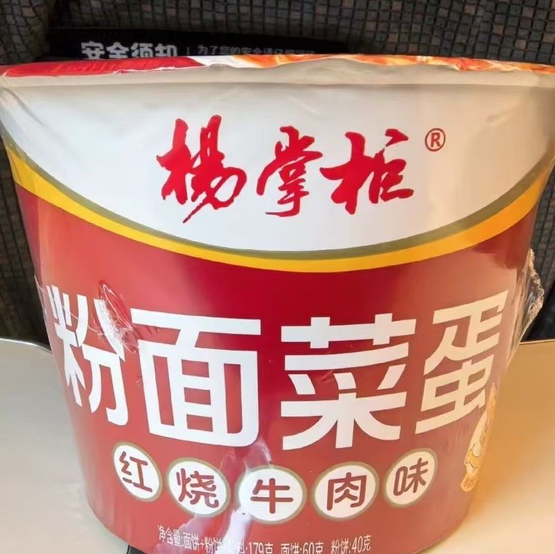 Voedselcategorie Soep Noedels En Vermicelli Chinese Zoete Aardappel Vermicelli Warm Kwaliteit Niet Kruidig